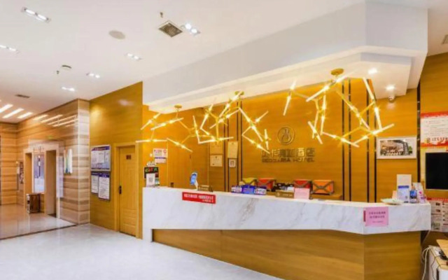 Beccaria Hotel (Xi'an University Town)