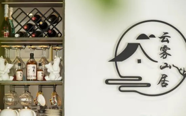 Yunwu Mountain House | Café Art · Parent-Child Vacation Home