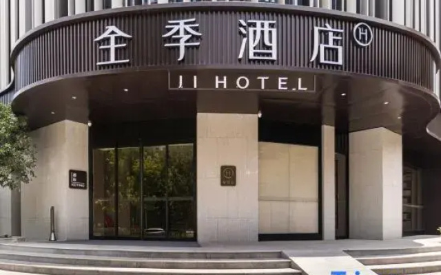 JI Hotel (Wuhan Xinrong Paradise Walk Houhu Avenue)