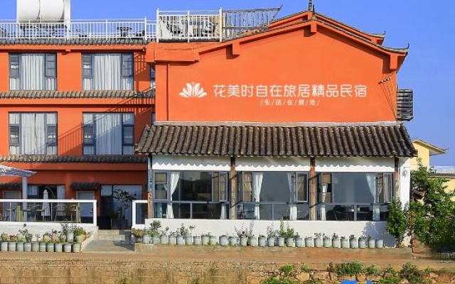 Kaishang Huameishi Jinxiuyuan Hotel (Puzhehei Scenic Area Branch) – Exterior – Qiubei