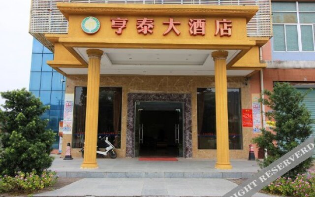 Zhuhai Hengtai Hotel