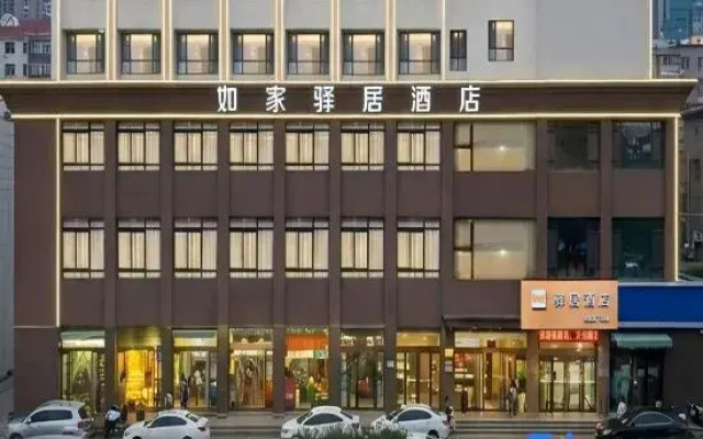 Homeinn Ease Hotel (Taiyuan Xiayuan Subway Station Gongyuan Times City)