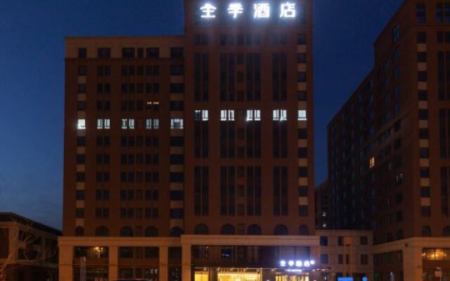 JI Hotel (Tianjin Beichen District Government Nancang Road)