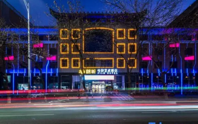Langxin Film Art Hotel (Chengde Mountain Resort)