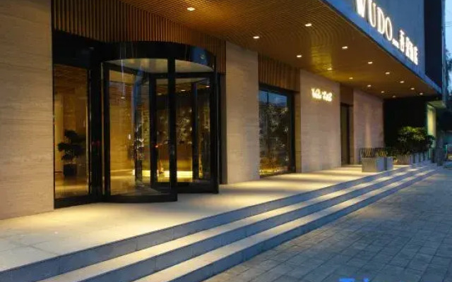 Wudo Hotel(Baoding Xushui district government store)