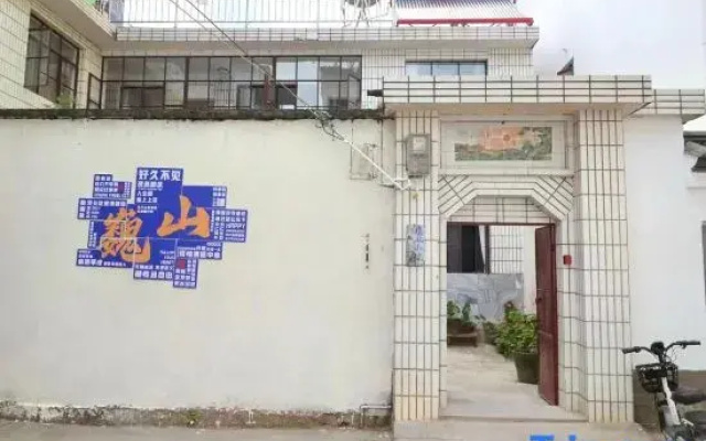 Weifeng     Homestay