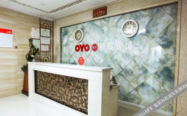 YiJing Business Hotel Of ZhangYe