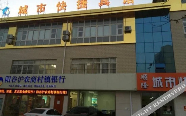 Shunlong City Express Hotel