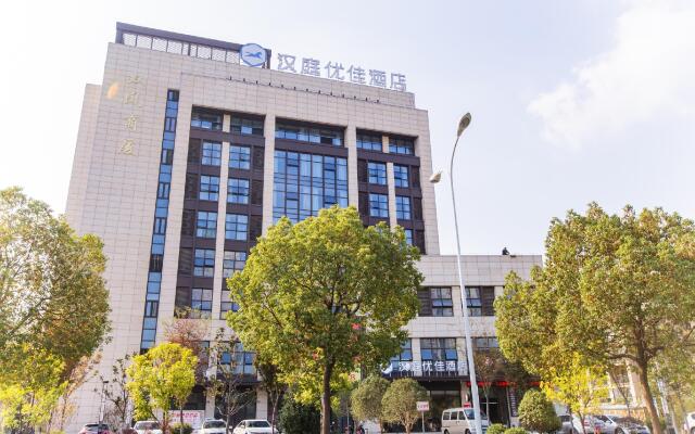 Hanting Premium Hotel Haining China Leather City
