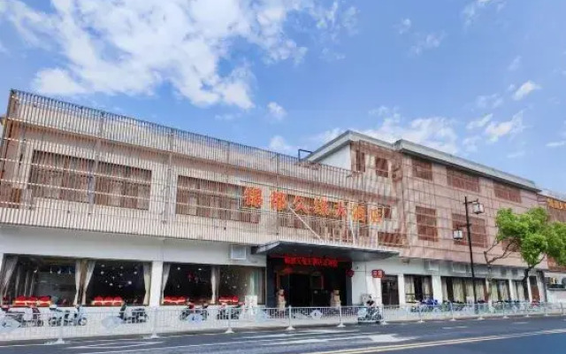 Jinting Jindu Jiuyuan Hotel
