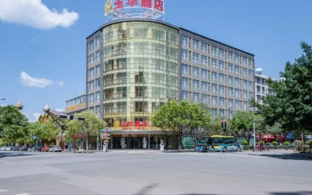 Yuhua Hotel