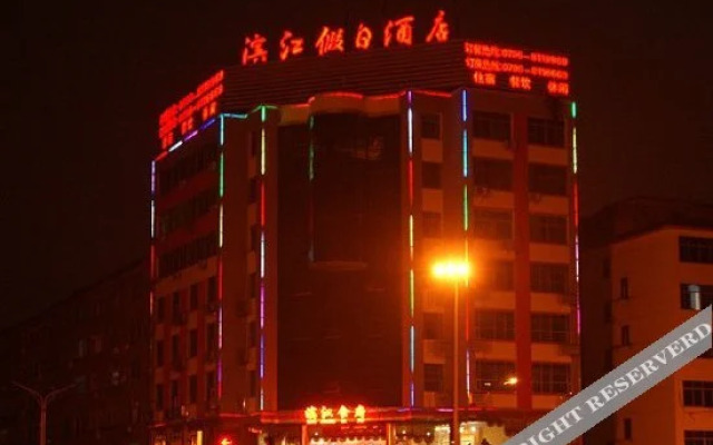 Binjiang Holiday Hotel