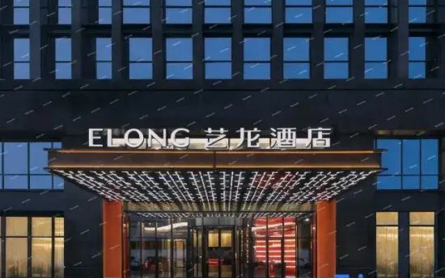eLong Hotel (China Grand Canal Museum, Gongchenqiao East Metro Station Branch)