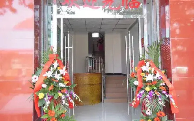 Renshou Xinyi Hotel