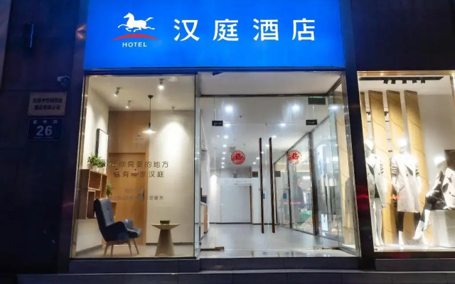 Hanting Hotel Wuxi Chunshen Road