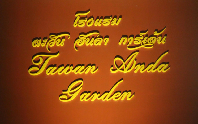 Tawan Anda Garden Hotel