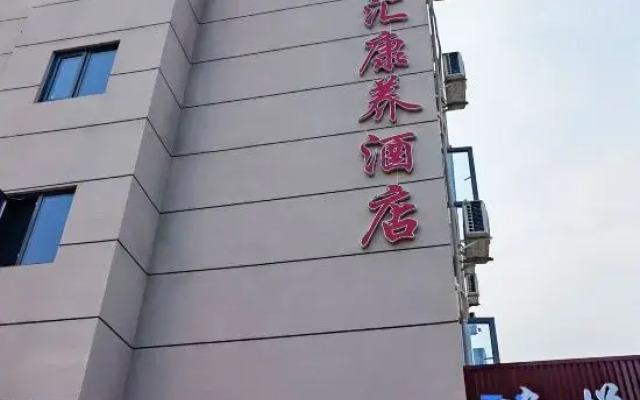 Yiyuehui Hotel