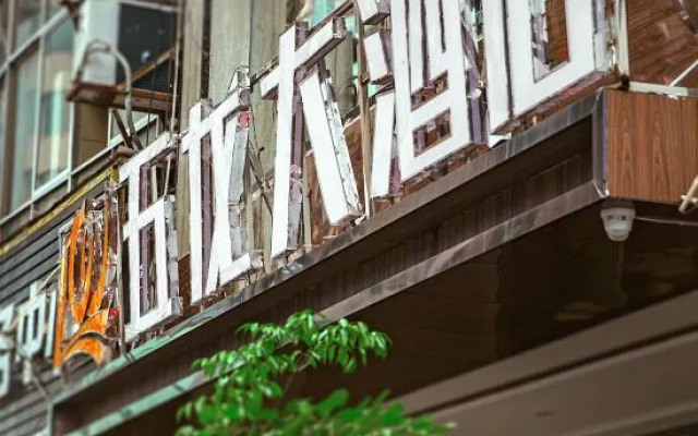 Wulong Hotel (Aimin Plaza)