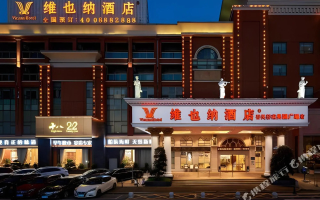 Vienna Hotel Guangzhou Qiaonan Aoyuan Square