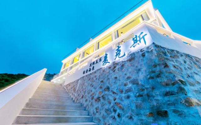 MaxHotel