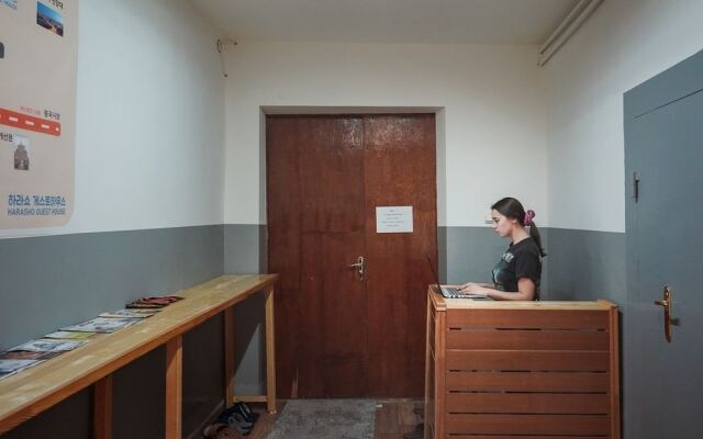 하라쇼게스트하우스 Guest House