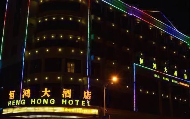 Henghong Hotel