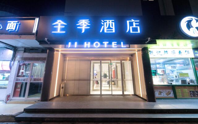Ji Hotel Beijing Communication University of China East