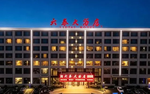 Cixian Liutai Hotel – Exterior – Handan