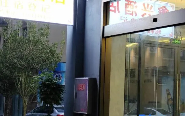Xinxing Hotel (Qionglai Yang'an Cultural Square) – Exterior – Chengdu