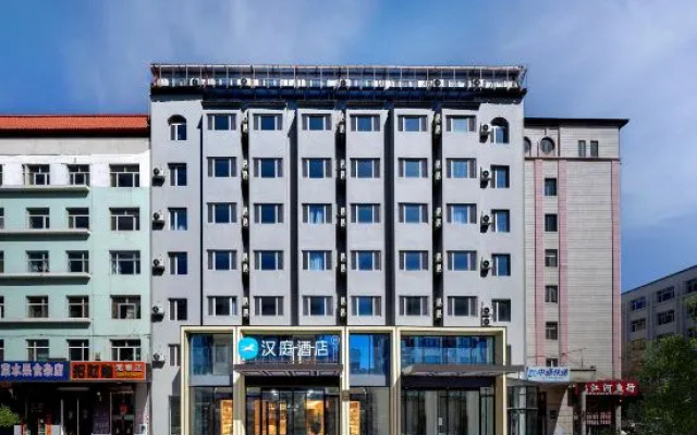 HanTing Hotel (Heihe Zhongyang Pedestrian Street)