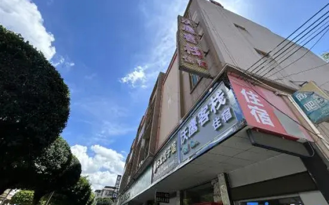 Guangzhou Owl Inn.