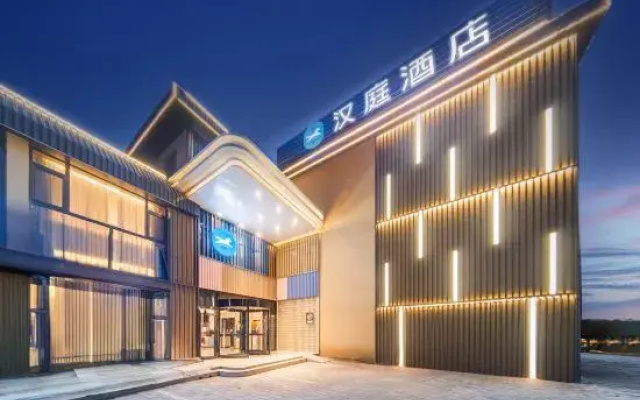 HanTing Hotel (Beijing Wukesong 301 Hospital)