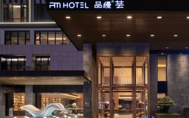 Pinman Yun Hotel (Tongren Branch) – Exterior – Tongren