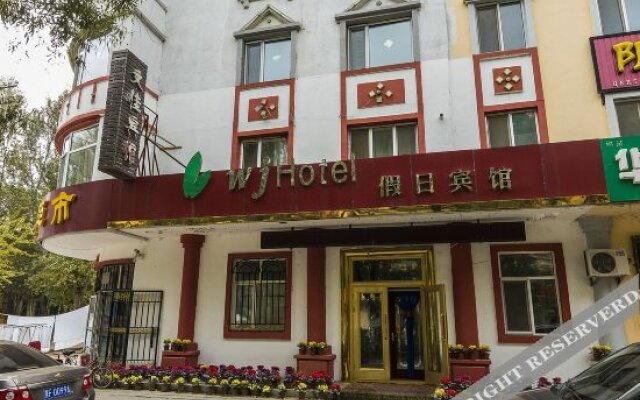 Jiayin Wenjia Holiday Hotel