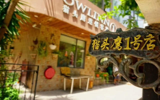Inn 1 (Shenzhen Dapeng No.2)