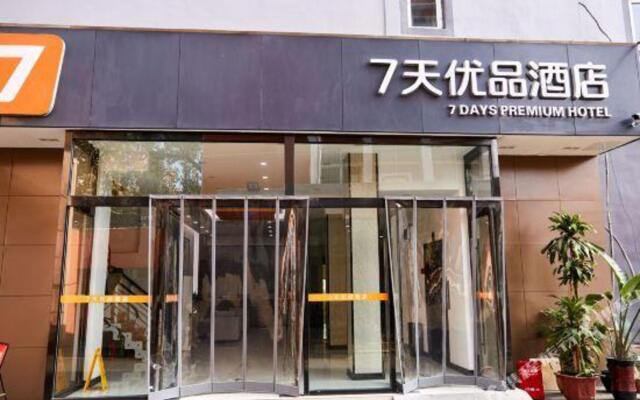 7 Days Inn Qingdao Shandong Road CBD