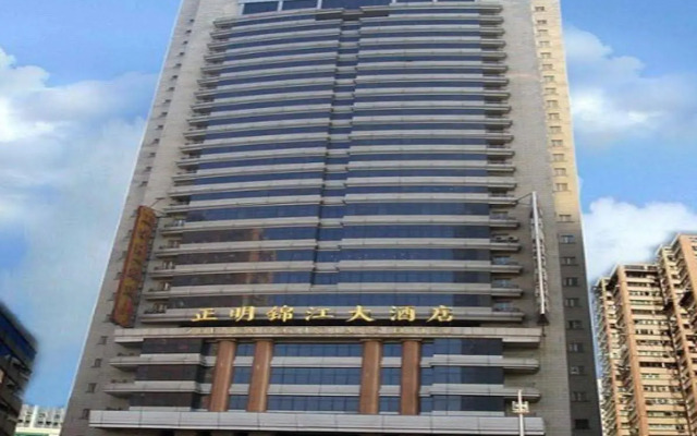 Zhengming Jinjiang Hotel - Harbin
