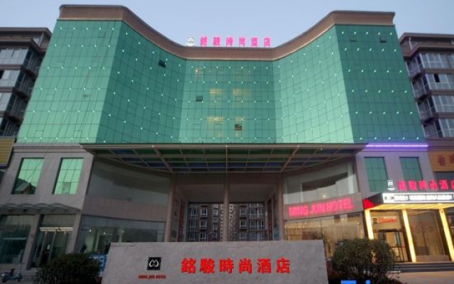Mingjun Fashion Hotel – Exterior – Shangqiu