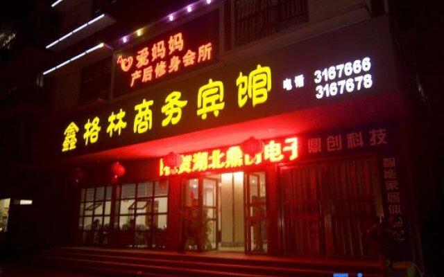 Xingelin Business Hotel
