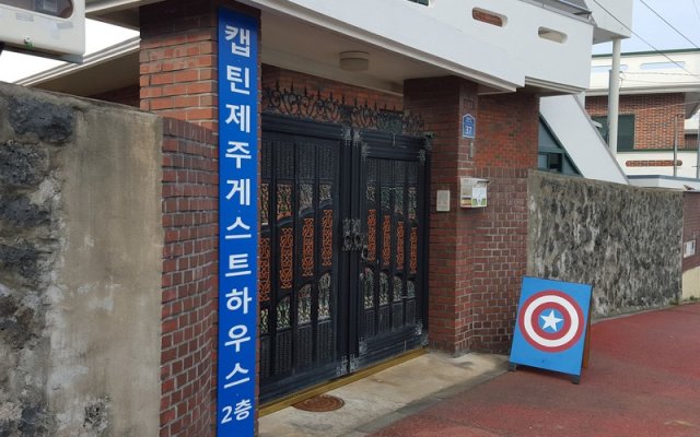 Captain Jeju Guesthouse - Hostel