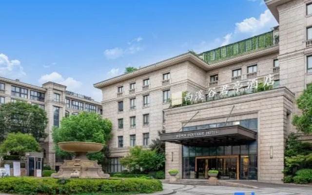 SSAW Boutique Hotel Hangzhou Xixi Xin