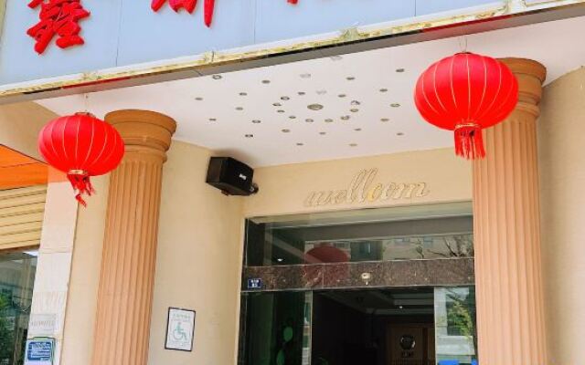 Xindu Hotel