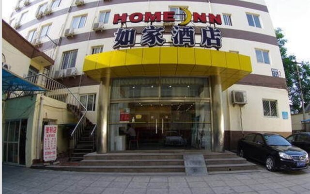 Home Inn Beijing Ping'anli Metro Station