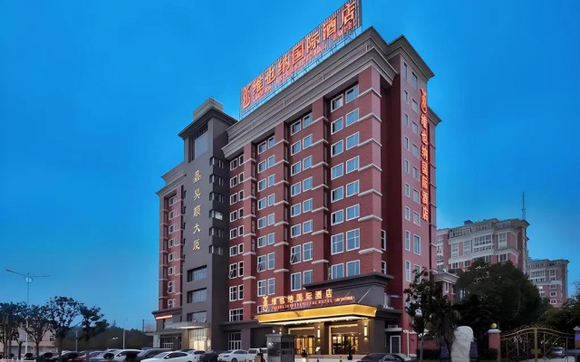 Vienna International Hotel (Nantong Haimen Pedestrian Street)