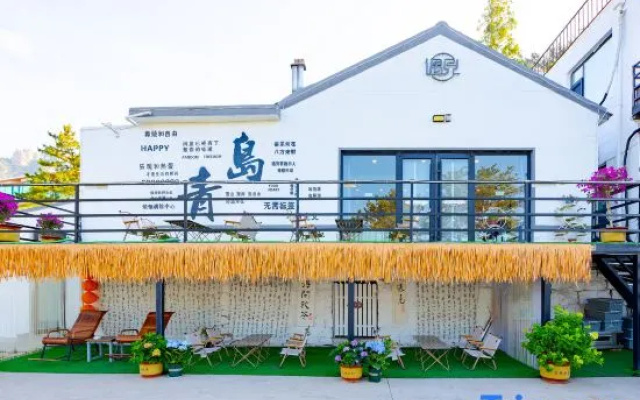 Meet Four Seasons Boutique Art Homestay (Qingdao Laoshan Scenic Area) – Outside – Qingdao