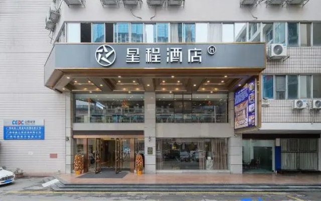 Starway Hotel (Nanning People's Park Jianzheng Road)