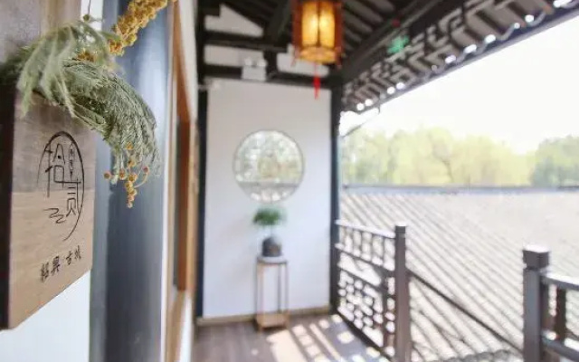 Pu Su Hotel
