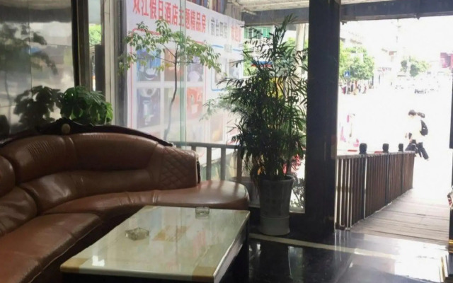 Shuangjiang Holiday Hotel