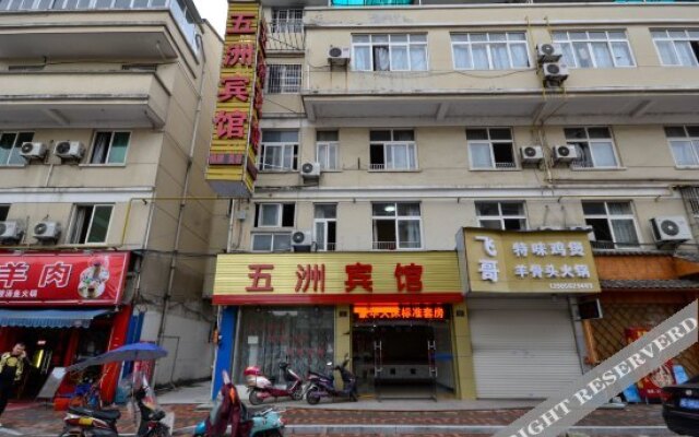 OYO Deqing Wuzhou Hotel