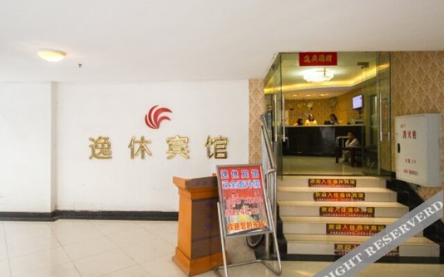 Yixiu Hostel